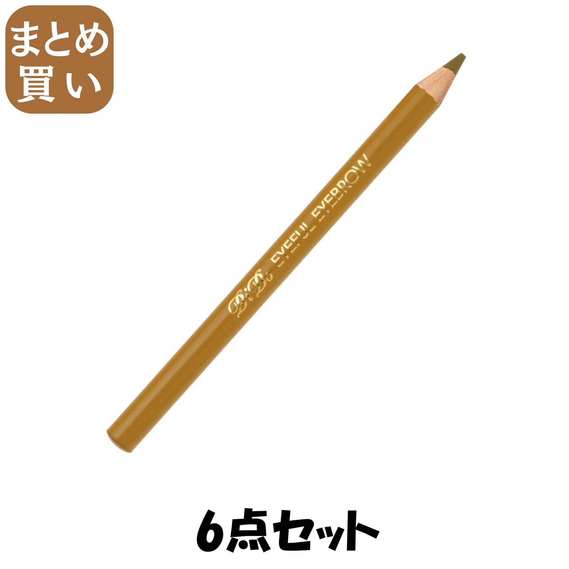 【まとめ買い】ビボ　アイフルマユズミ６ 6点セット エリザベス メイク