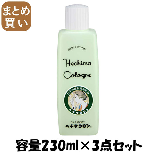 【まとめ買い】ヘチマコロン　化粧水　２３０ＭＬ 容量230ML×3点セット ヘチマコロン 化粧水・ローション