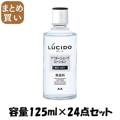【まとめ買い】ルシード　アフターシェーブローション 容量125ML×24点セット マンダム 化粧水・ローション