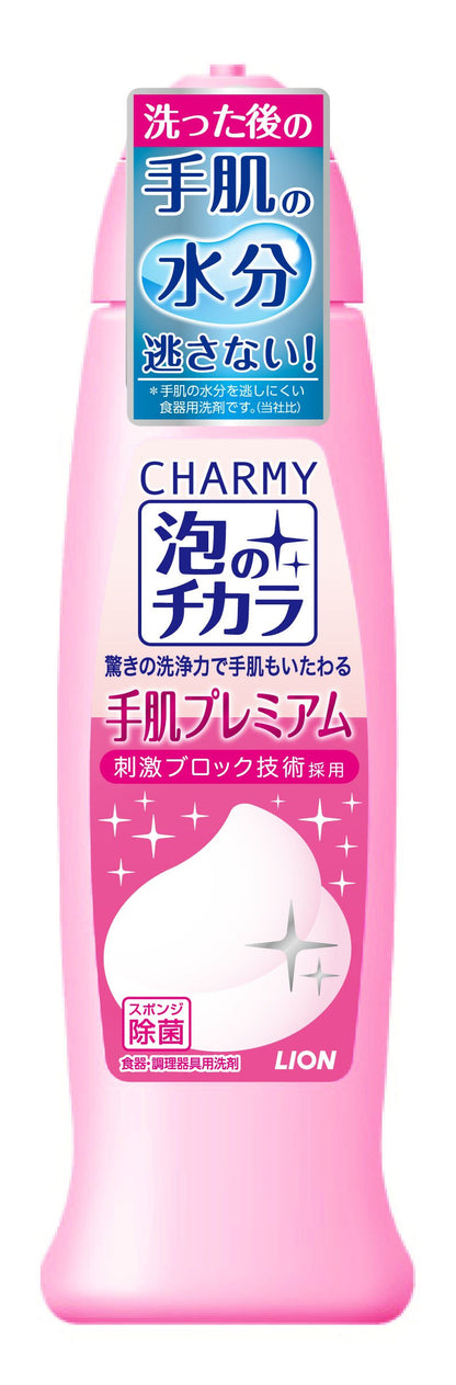 【まとめ買い】チャーミー泡のチカラ手肌プレミアム２４０ＭＬ 容量240ML×24点セット ライオン 食器用洗剤