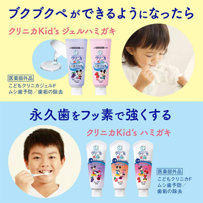 【まとめ買い】クリニカKID'Sジェルハミガキ　グレープ60Ｇ 容量60G×10点セット ライオン 歯磨き