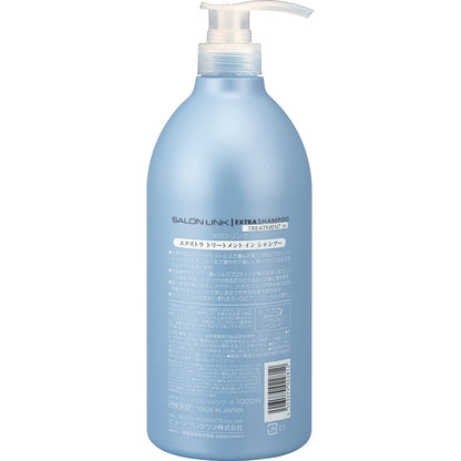 【まとめ買い】サロンリンク　エクストラ　トリートメントインシャンプー 容量1000ML×10点セット 熊野油脂 シャンプー