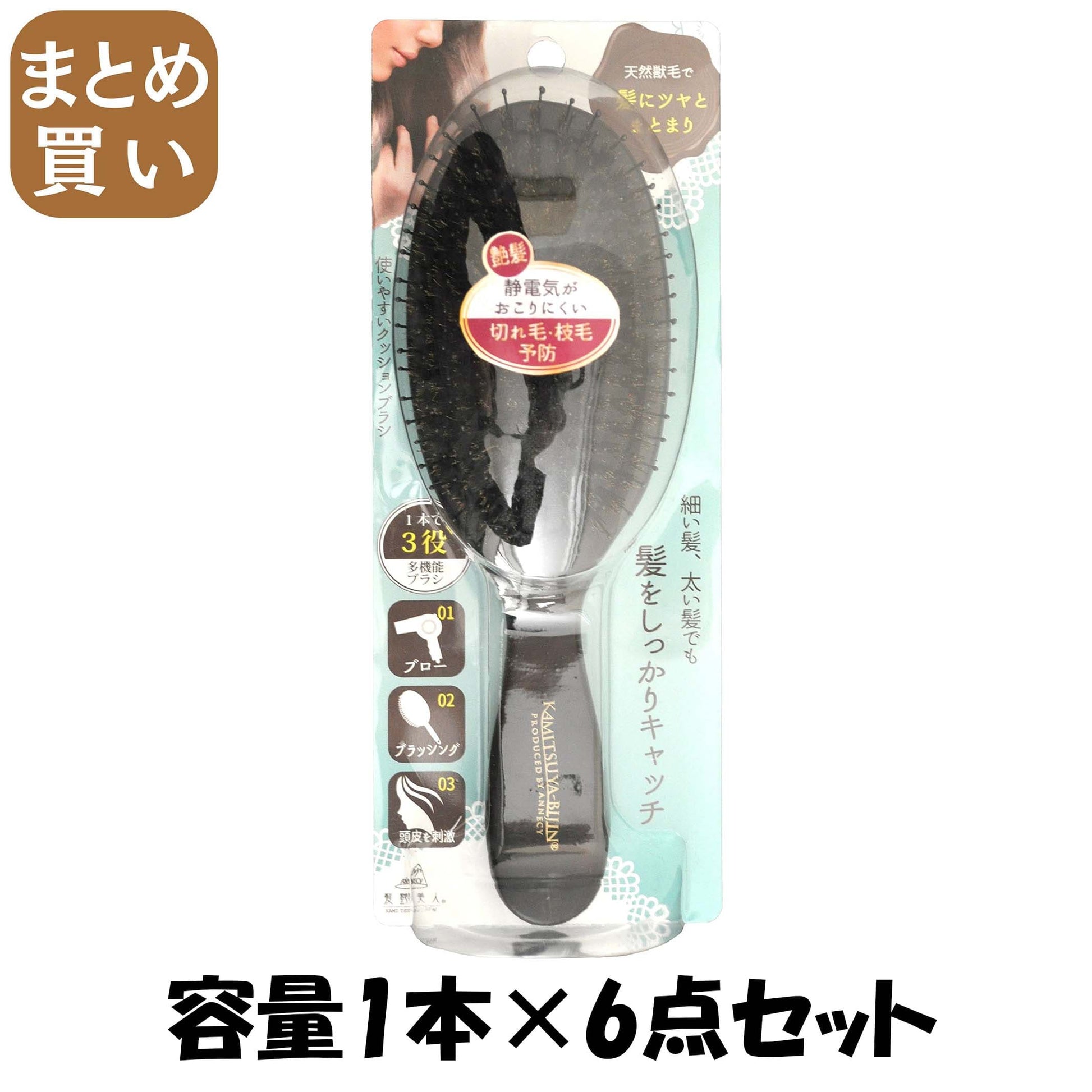 【まとめ買い】使いやすいクッションブラシＴＫ－１３０１ 容量1本×6点セット アヌシ ブラシ