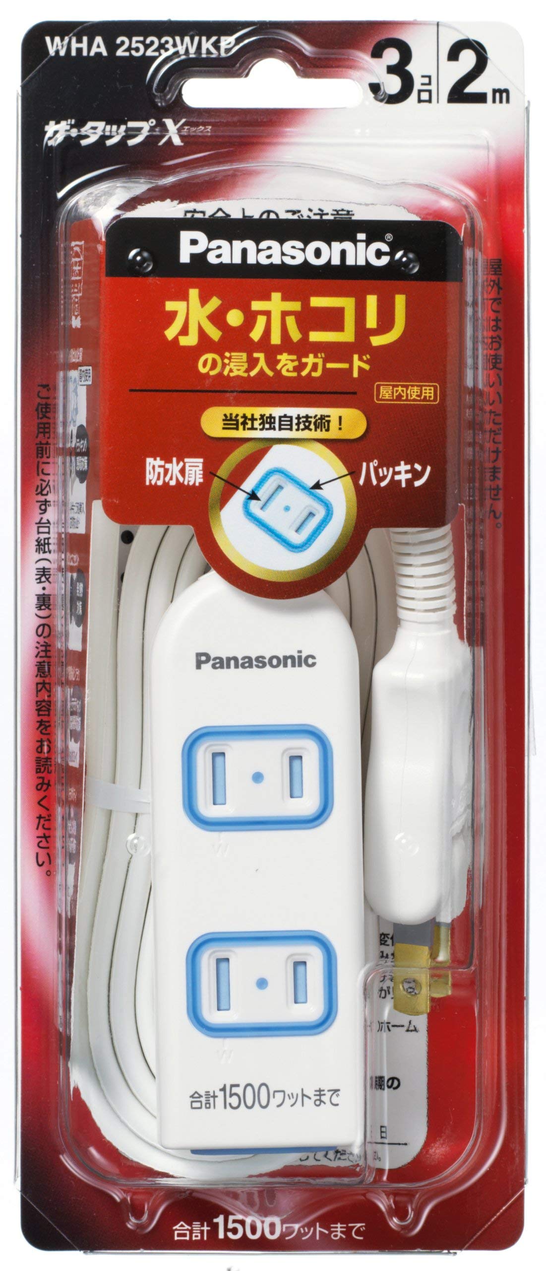 【まとめ買い】ＷＨＡ２５２３ＷＫＰザ・タップＸ３口２Ｍ 容量2個×10点セット パナソニック 電気製品