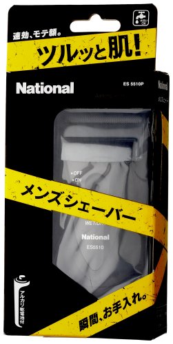 【まとめ買い】ＥＳ５５１０Ｐ－Ｋ　アミューレオム　メンズシェーバー 容量1個×20点セット パナソニック 電気製品