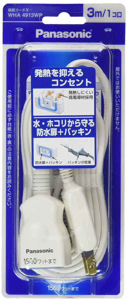 【まとめ買い】ＷＨＡ４９１３ＷＰ延長コード３Ｍ付 容量1個×10点セット パナソニック 電気製品