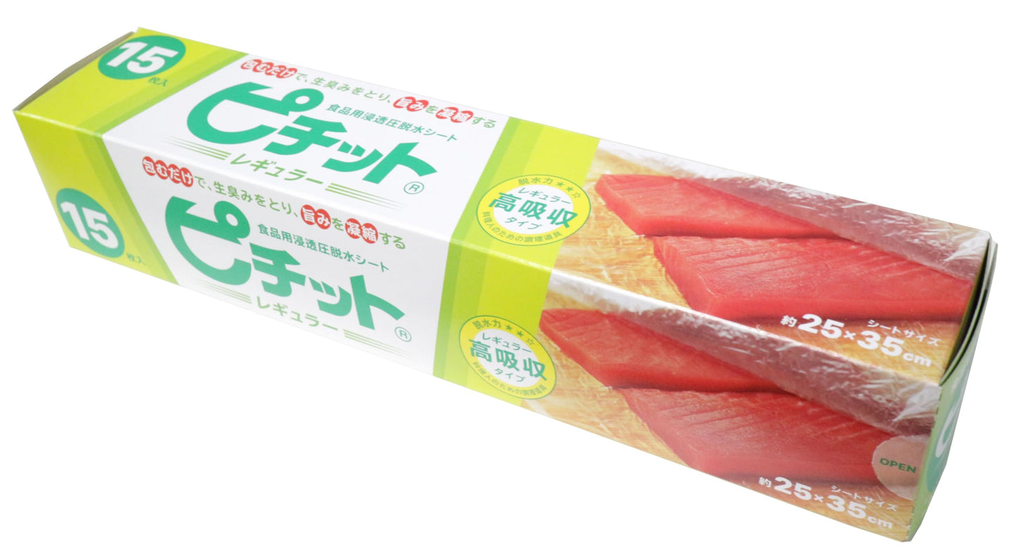 【まとめ買い】ピチットレギュラー１５マイ 容量15枚×10点セット オカモト 台所用品