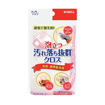 【まとめ買い】クリピカ　汚れ落ち抜群クロス 容量1個×10点セット キクロン たわし・ふきん