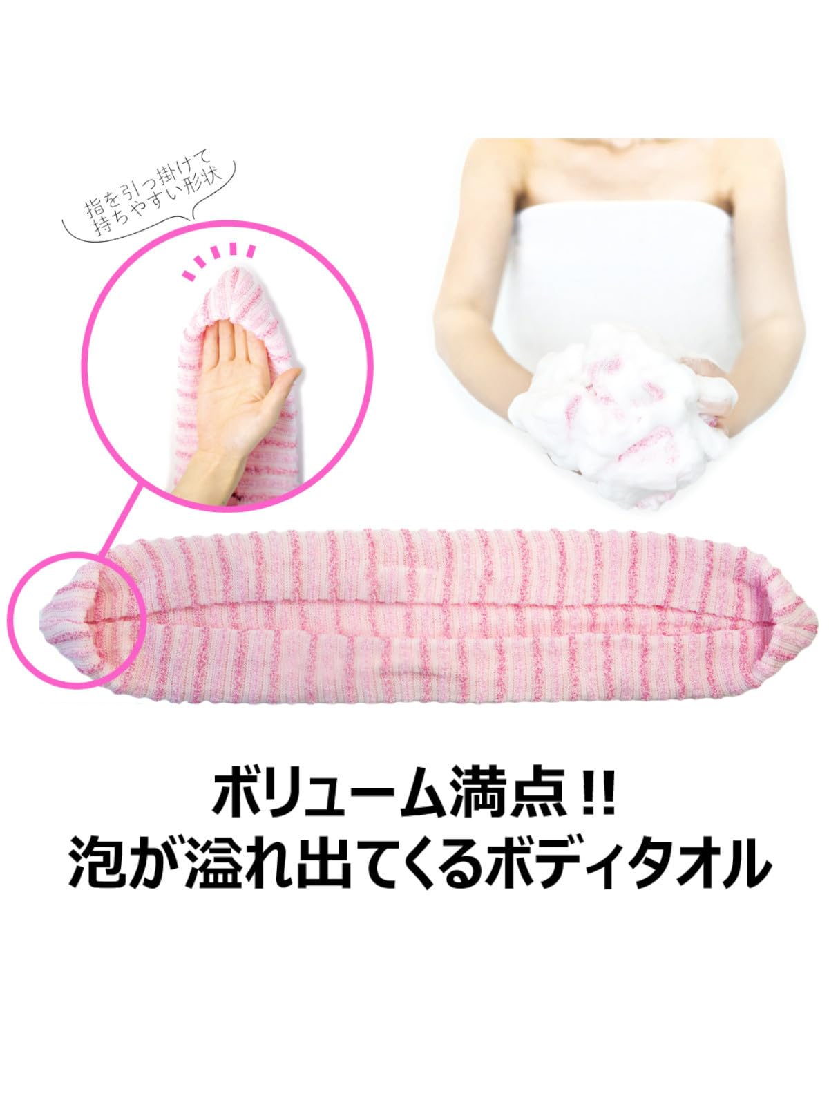 【まとめ買い】キクロン　あわまみれボデイタオル泡華　Ｐ 容量1枚×10点セット キクロン ボディタオル・スポンジ