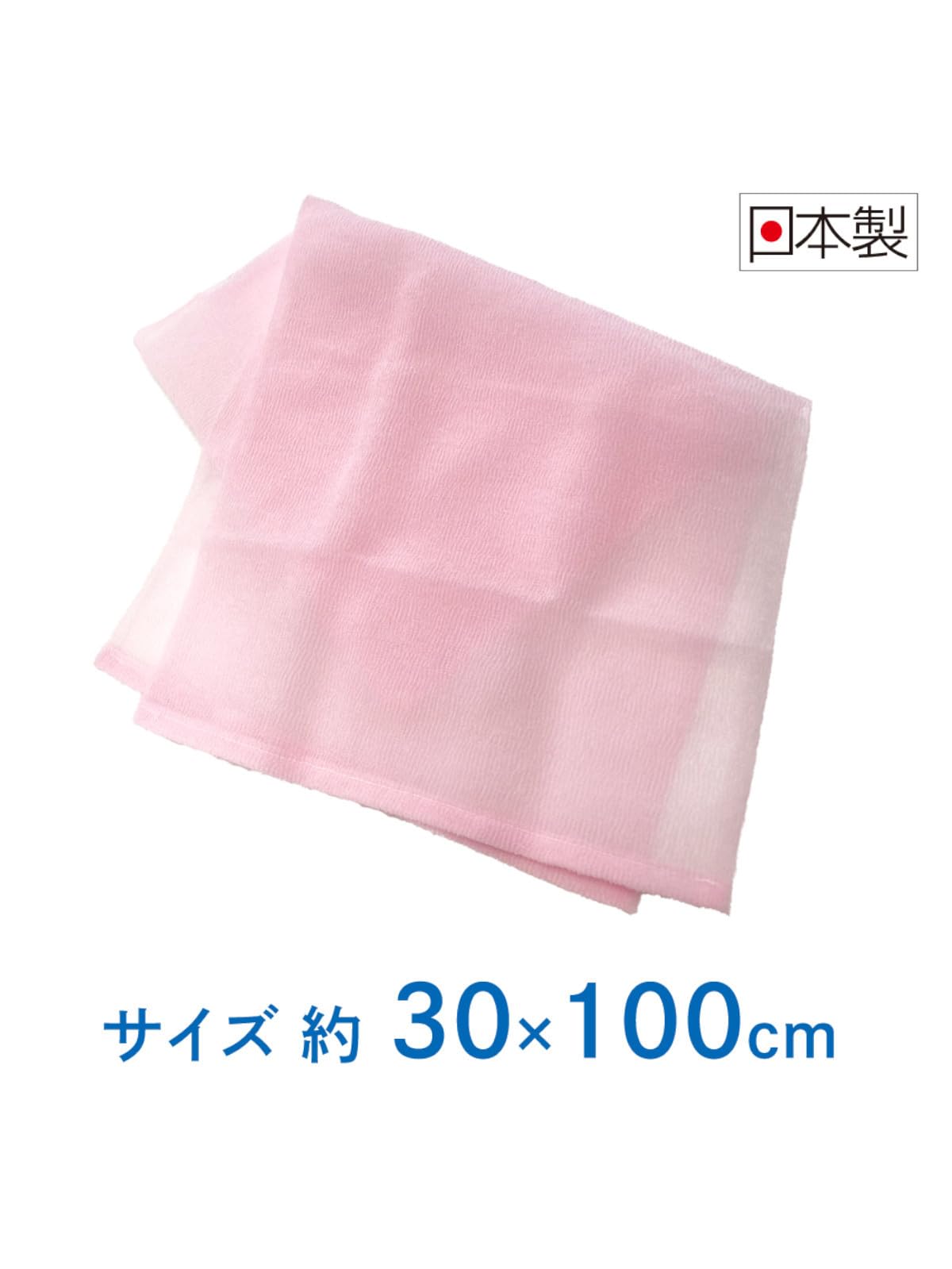 【まとめ買い】キクロンファイン　シャスターふつう　ピンク 容量1枚×10点セット キクロン ボディタオル・スポンジ