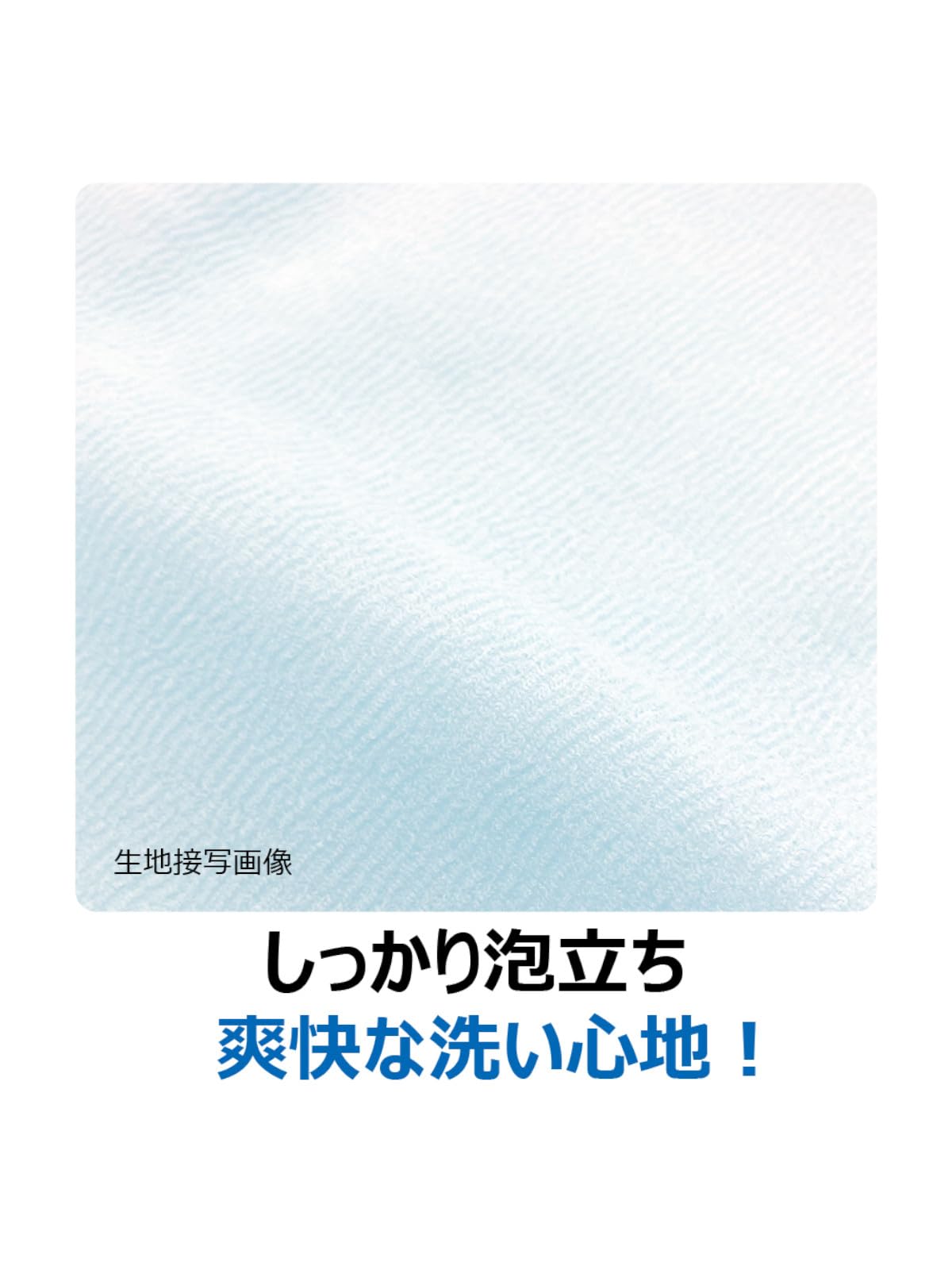 【まとめ買い】キクロンファイン　シャスターふつう　ブルー 容量1枚×10点セット キクロン ボディタオル・スポンジ