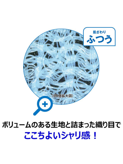 【まとめ買い】キクロンファイン　シャスターふつう　ブルー 容量1枚×10点セット キクロン ボディタオル・スポンジ