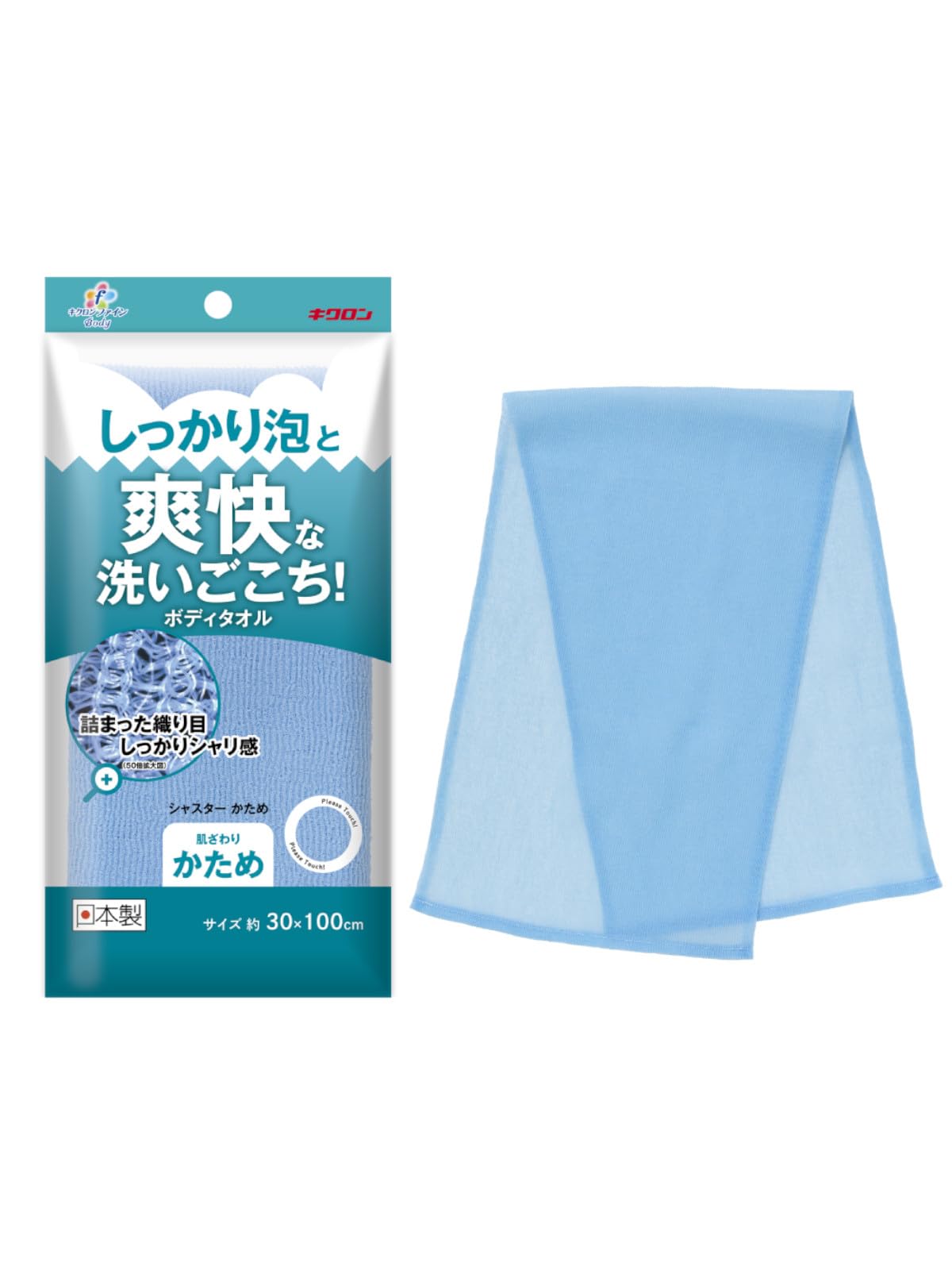 【まとめ買い】キクロンファイン　シャスターかため　ブルー 容量1枚×10点セット キクロン ボディタオル・スポンジ
