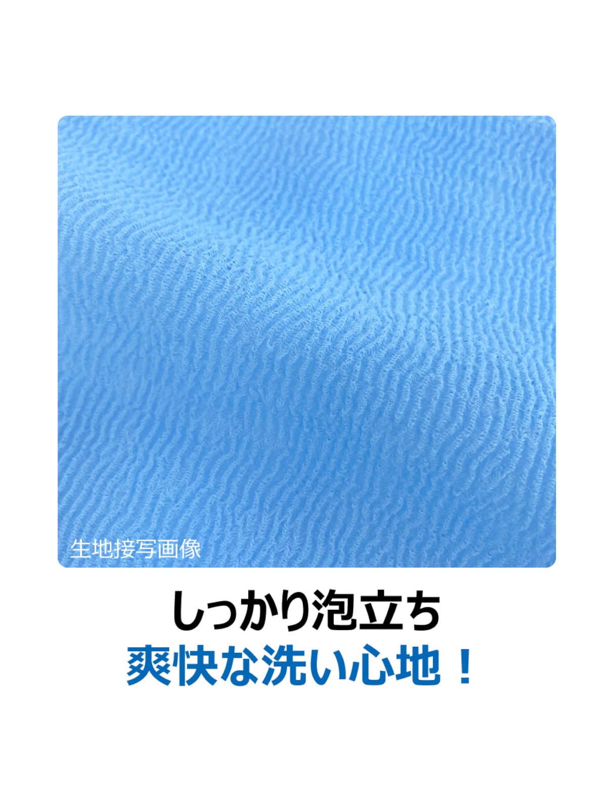 【まとめ買い】キクロンファイン　シャスターかため　ブルー 容量1枚×10点セット キクロン ボディタオル・スポンジ