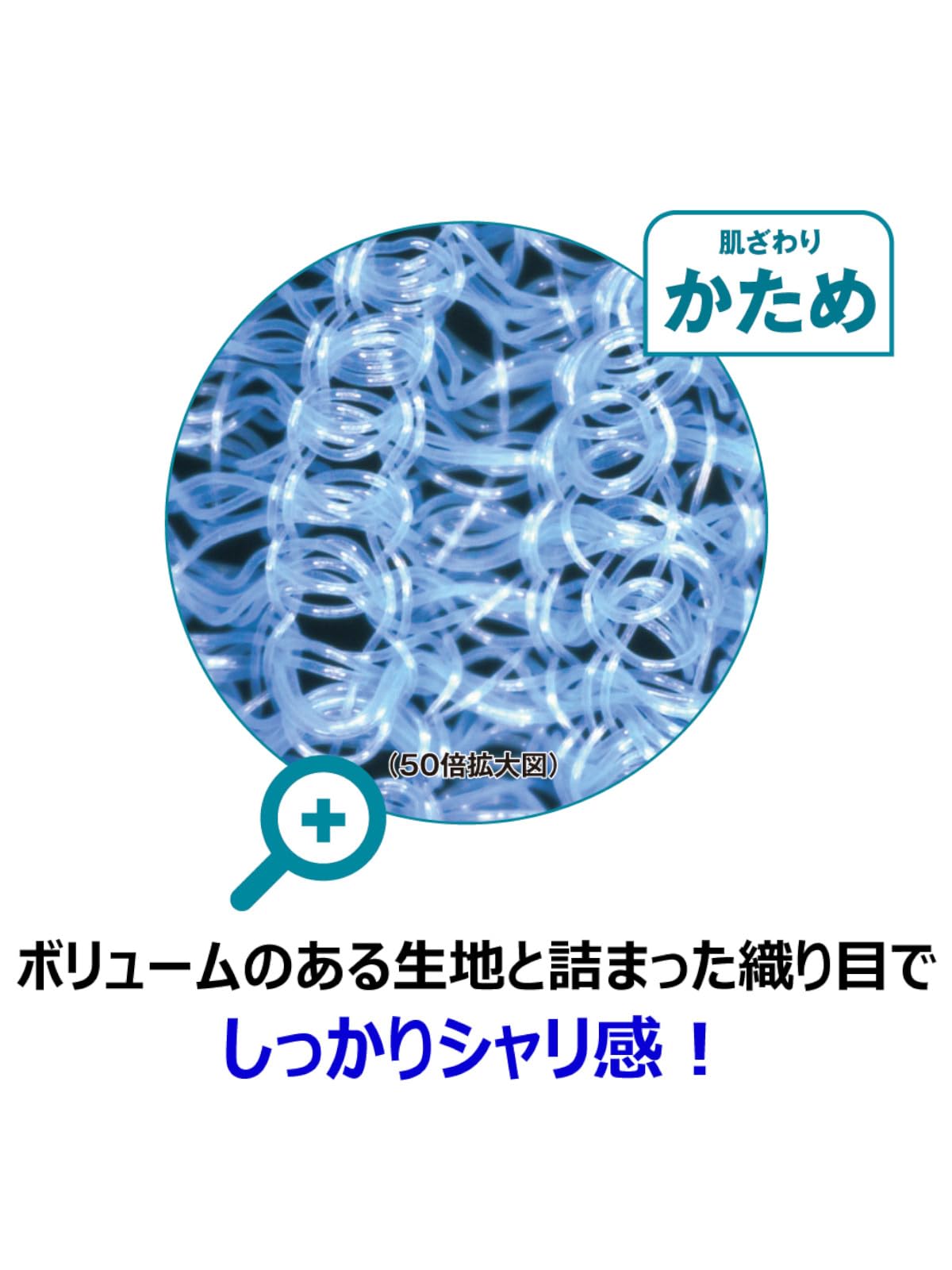 【まとめ買い】キクロンファイン　シャスターかため　ブルー 容量1枚×10点セット キクロン ボディタオル・スポンジ