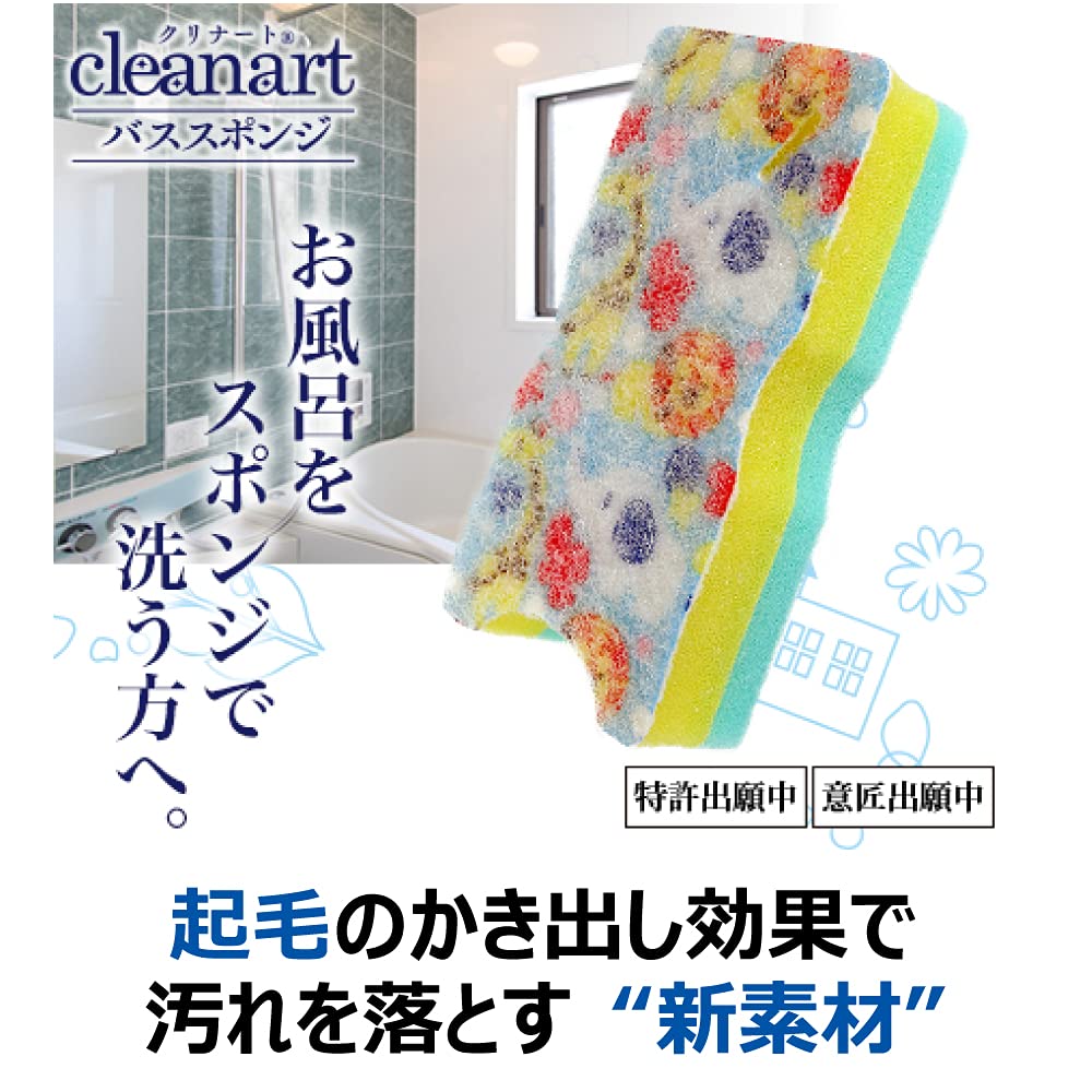 【まとめ買い】クリナートバススポンジ　フラワーピンク 容量1個×10点セット キクロン ボディタオル・スポンジ