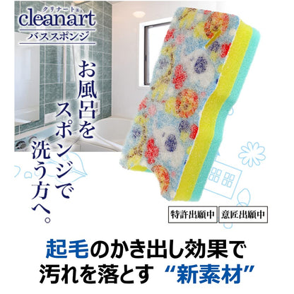 【まとめ買い】クリナートバススポンジ　フラワーピンク 容量1個×10点セット キクロン ボディタオル・スポンジ
