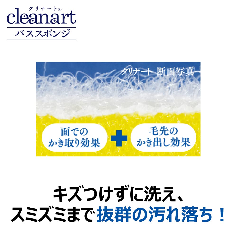 【まとめ買い】クリナートバススポンジ　フラワーピンク 容量1個×10点セット キクロン ボディタオル・スポンジ