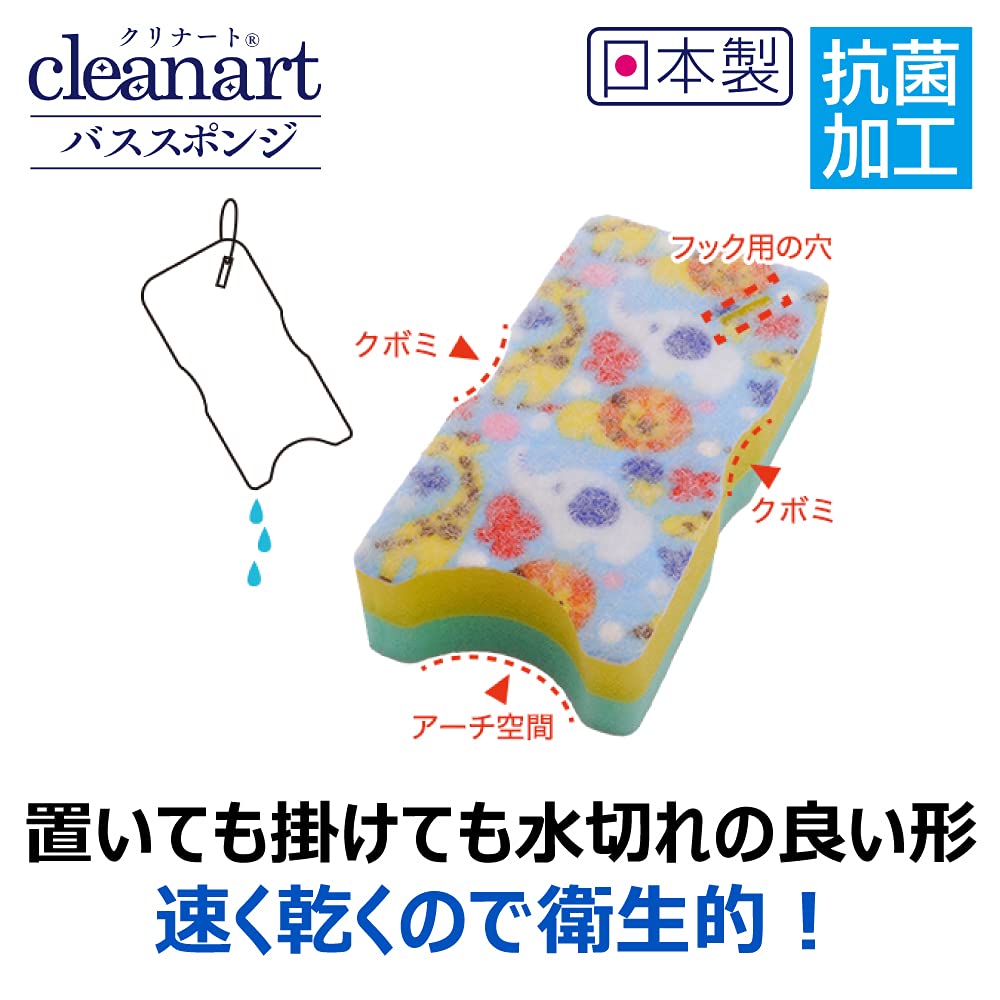 【まとめ買い】クリナートバススポンジ　フラワーピンク 容量1個×10点セット キクロン ボディタオル・スポンジ