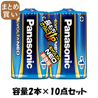 【まとめ買い】ＬＲ２０ＮＪ／２ＳＥ　エボルタネオ単１形　２本シュリンクパック 容量2本×10点セット パナソニック 乾電池