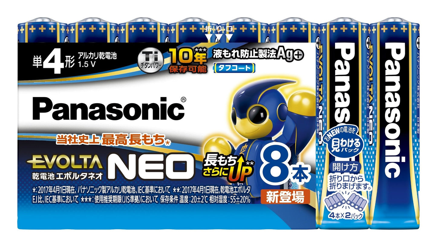 【まとめ買い】ＬＲ０３ＮＪ／８ＳＷ　エボルタネオ単４形　８本お買い得パック 容量8本×5点セット パナソニック 乾電池