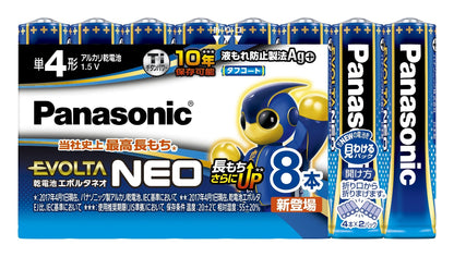 【まとめ買い】ＬＲ０３ＮＪ／８ＳＷ　エボルタネオ単４形　８本お買い得パック 容量8本×5点セット パナソニック 乾電池