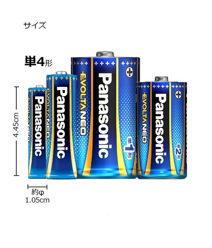 【まとめ買い】ＬＲ０３ＮＪ／８ＳＷ　エボルタネオ単４形　８本お買い得パック 容量8本×5点セット パナソニック 乾電池