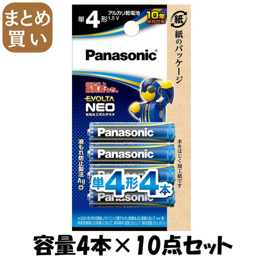 【まとめ買い】ＬＲ０３ＮＪ／４Ｂ　エボルタネオ単４形　４本ブリスターパック 容量4本×10点セット パナソニック 乾電池