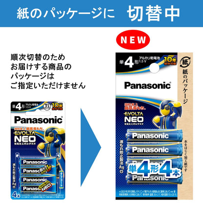 【まとめ買い】ＬＲ０３ＮＪ／４Ｂ　エボルタネオ単４形　４本ブリスターパック 容量4本×10点セット パナソニック 乾電池