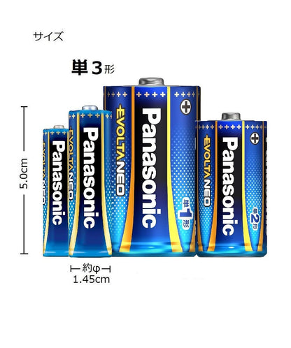 【まとめ買い】ＬＲ６ＮＪ／２Ｂ　エボルタネオ単３形　２本ブリスターパック 容量2本×10点セット パナソニック 乾電池