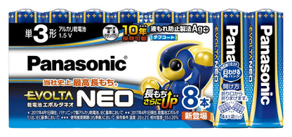 【まとめ買い】ＬＲ６ＮＪ／８ＳＷ　エボルタネオ単３形　８本お買い得パック 容量8本×5点セット パナソニック 乾電池