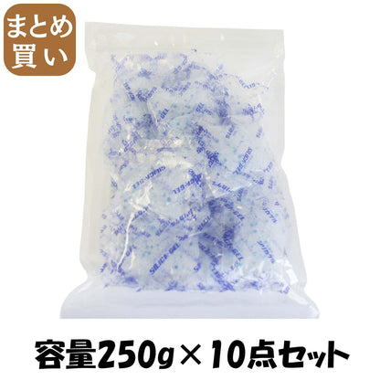 【まとめ買い】オアシスシリカゲル５Ｇ＊５０個 容量250G×10点セット オアシスプランニング 除湿剤
