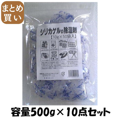 【まとめ買い】オアシスシリカゲル１０Ｇ＊５０個．．．．．． 容量500G×10点セット オアシスプランニング 除湿剤