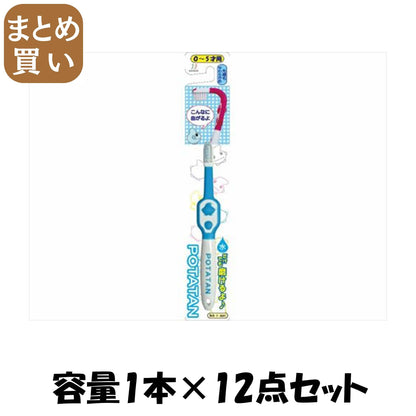 【まとめ買い】ＰＴ－４　ポタタン　０才～５才用　先細毛　やわらかめ 容量1本×12点セット 川西商事 歯ブラシ