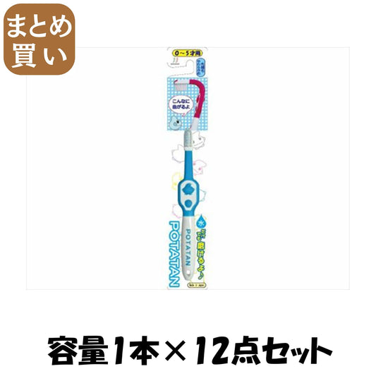 【まとめ買い】ＰＴ－４　ポタタン　０才～５才用　先細毛　やわらかめ 容量1本×12点セット 川西商事 歯ブラシ