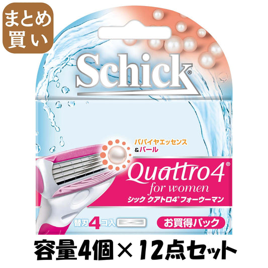 【まとめ買い】クアトロ４フォーウーマン替刃（４コ入） 容量4個×12点セット シック(Schick) 女性用カミソリ