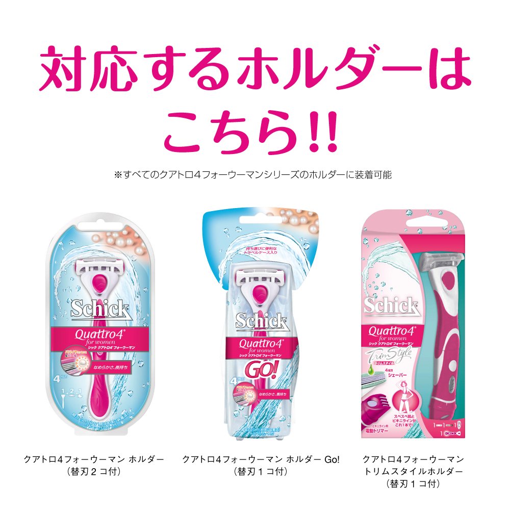 【まとめ買い】クアトロ４フォーウーマン替刃（４コ入） 容量4個×12点セット シック(Schick) 女性用カミソリ