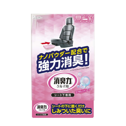 【まとめ買い】クルマの消臭力　シート下専用　エクセレントソープ 容量300G×20点セット エステー 芳香剤・車用