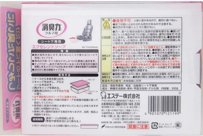 【まとめ買い】クルマの消臭力　シート下専用　エクセレントソープ 容量300G×20点セット エステー 芳香剤・車用