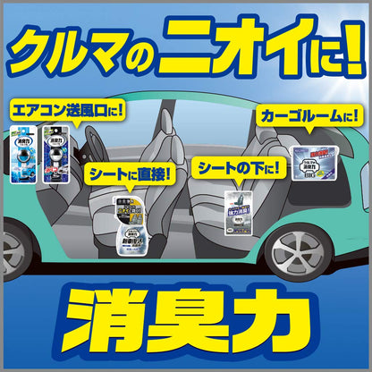 【まとめ買い】クルマの消臭力　シート下専用　エクセレントソープ 容量300G×20点セット エステー 芳香剤・車用