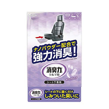 【まとめ買い】クルマの消臭力　シート下専用　ホワイトムスク 容量300G×20点セット エステー 芳香剤・車用