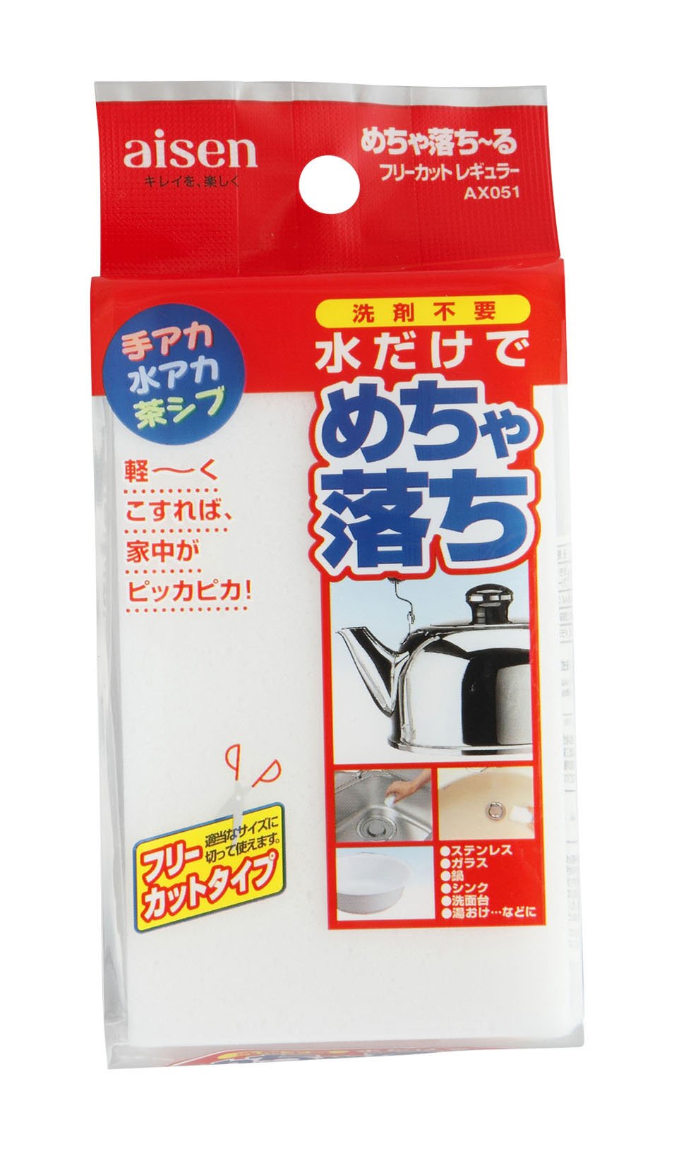 【まとめ買い】AX めちゃ落ちーる レギュラー 10点セット アイセン たわし・ふきん