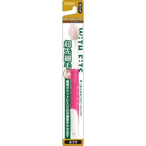 【まとめ買い】ウィズフィッツ超先細毛ハブラシ　ふつう 容量1本×12点セット エビス 歯ブラシ