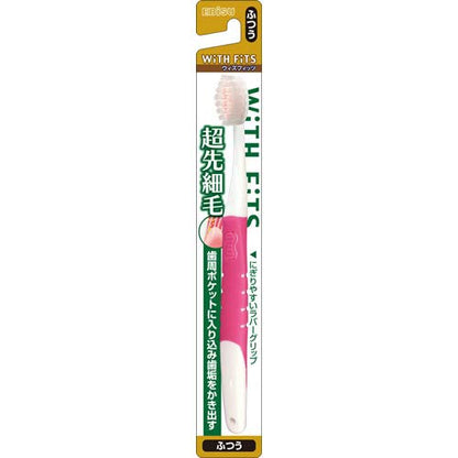【まとめ買い】ウィズフィッツ超先細毛ハブラシ　ふつう 容量1本×12点セット エビス 歯ブラシ