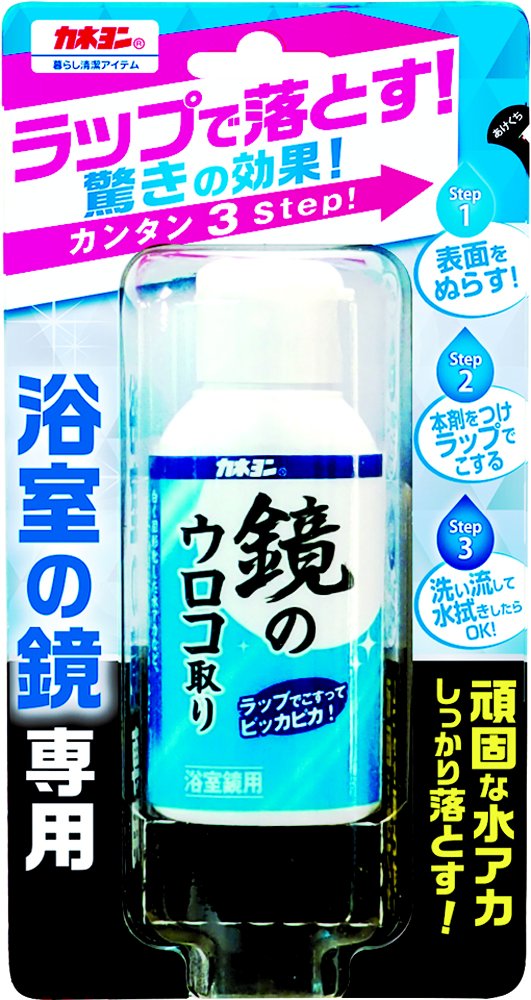 【まとめ買い】カネヨン　鏡のウロコ取り　５０ＭＬ 容量50ML×24点セット カネヨ石鹸 クレンザー