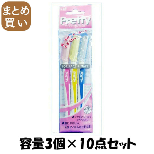 【まとめ買い】プリティフェイスＬ　３本　ＦＲＬ－３Ｐ１６ 容量3個×10点セット 貝印 女性用カミソリ