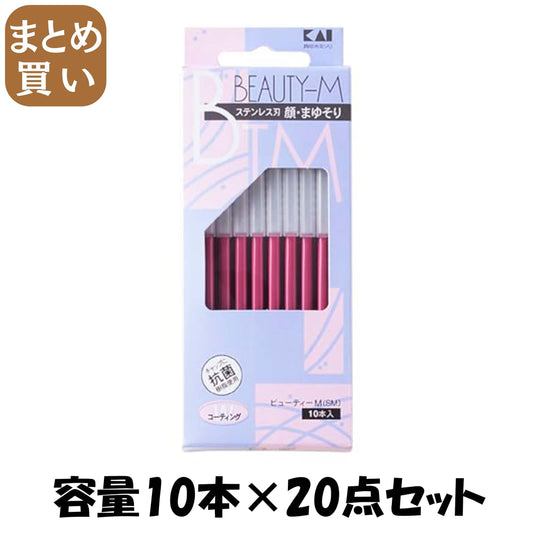 【まとめ買い】新　ビューティーＭ　１０本 容量10本×20点セット 貝印 女性用カミソリ