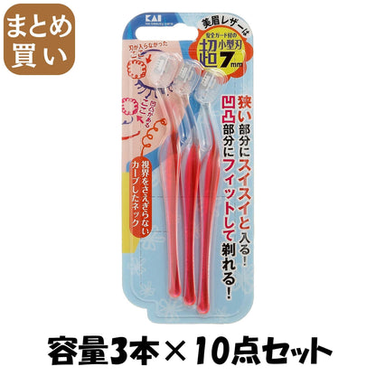 【まとめ買い】プチアイブローレザーＬ３本入 容量3本×10点セット 貝印 女性用カミソリ