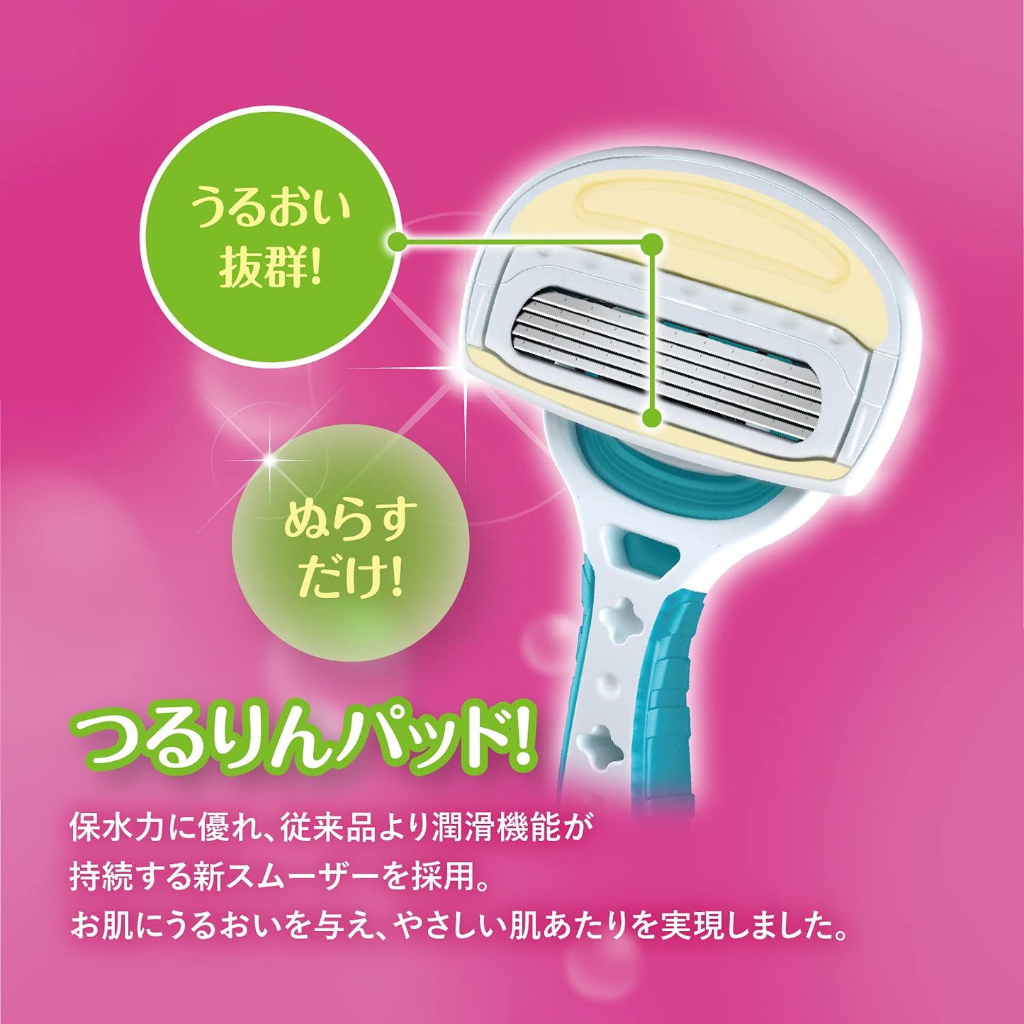 【まとめ買い】ＡＱＵＡＦＩＴ２本入 容量2個×10点セット 貝印 女性用カミソリ