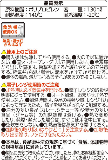 【まとめ買い】ごはん冷凍保存容器　小盛　５個 容量5個×27点セット クレハ 台所用品